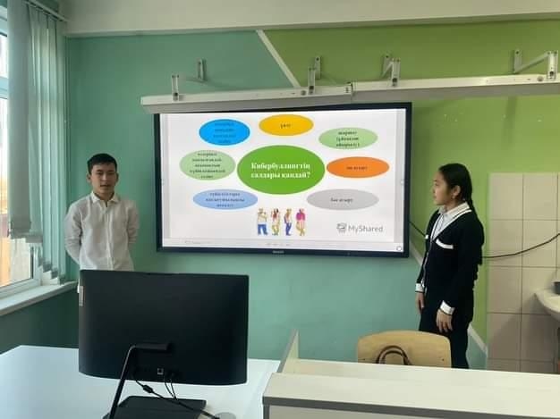 "ҚҰҚЫҚ БҰЗУШЫЛЫҚТЫҢ АЛДЫН АЛУ"