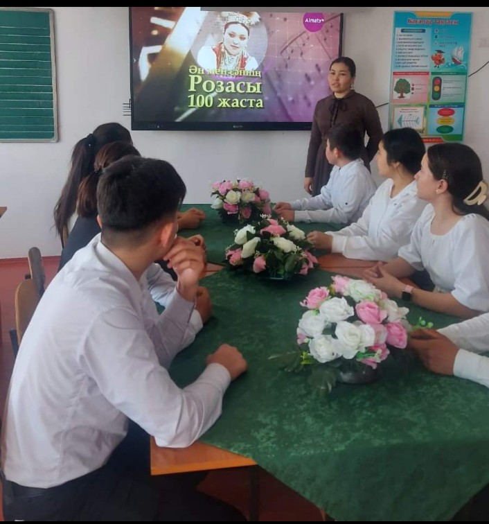 КӨП МӘДЕНИЕТТІ ЖӘНЕ КӨРКЕМ-ЭСТЕТИКАЛЫҚ ТӘРБИЕ