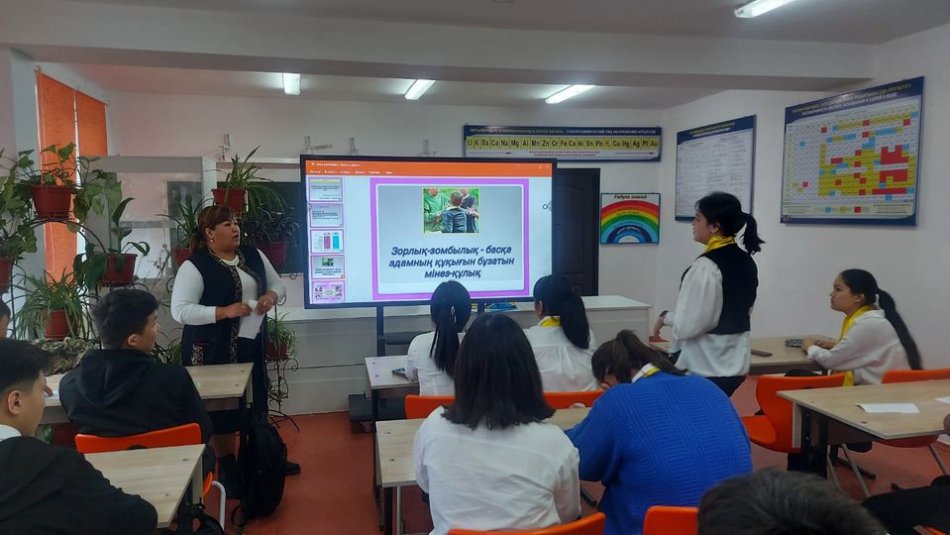 "ОТБАСЫ ТӘРБИЕ"